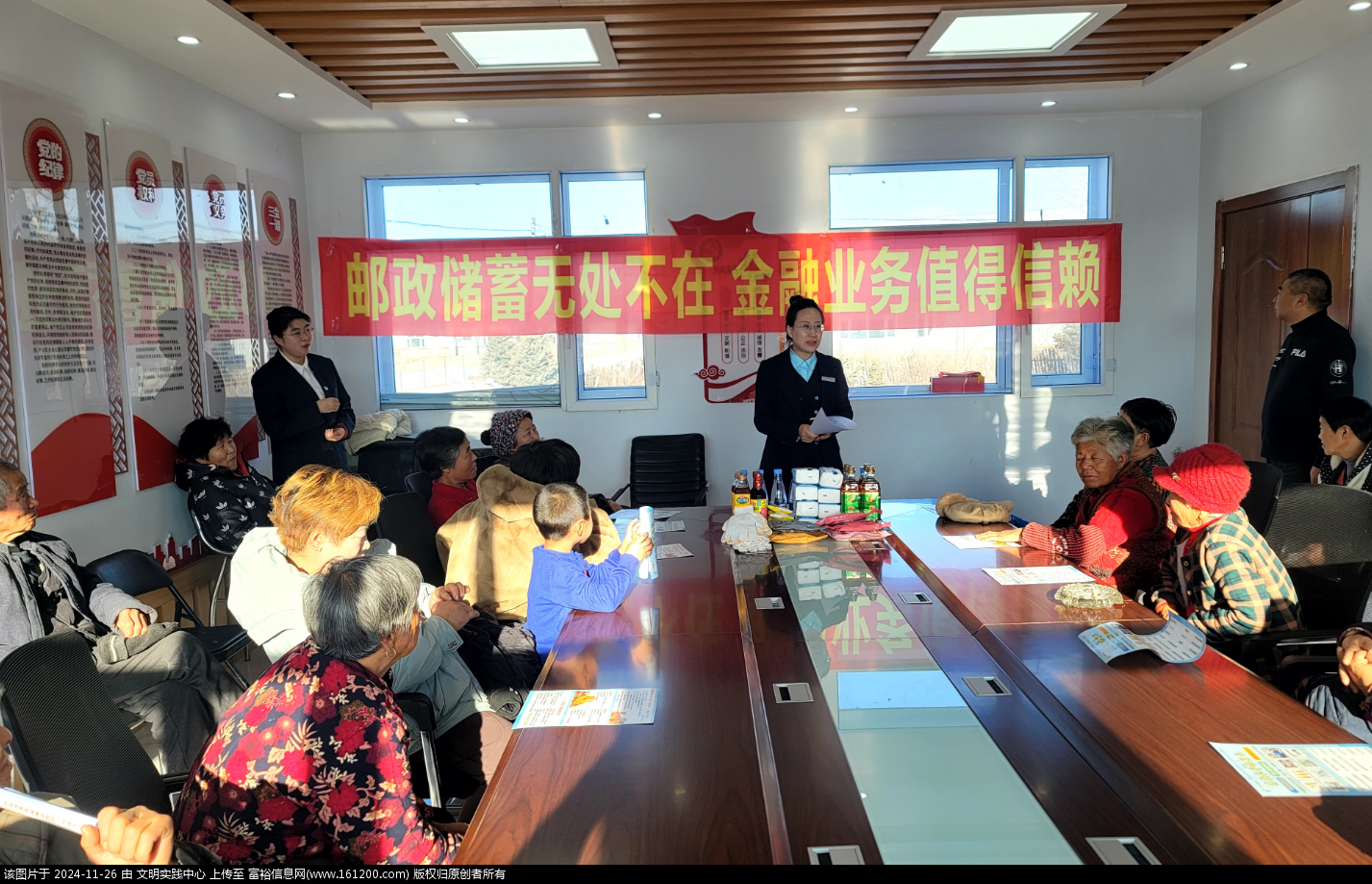 微信图片_20241126090517.png