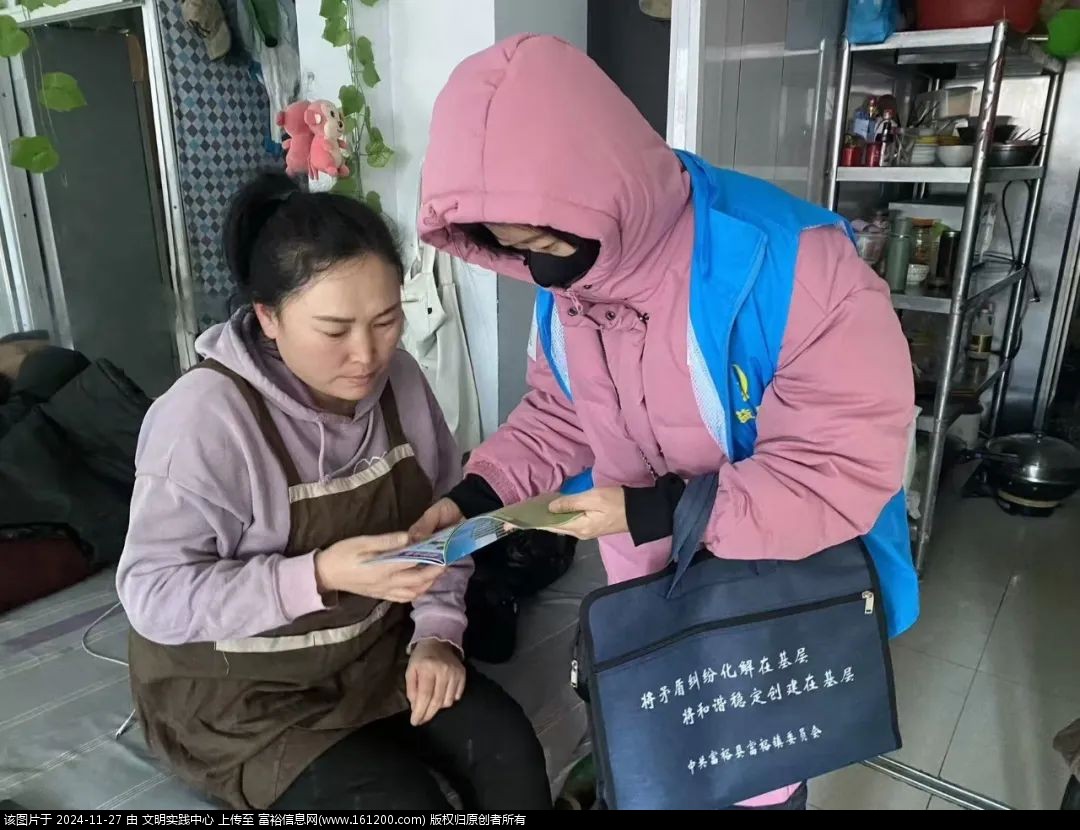 微信图片_20241127093102.jpg