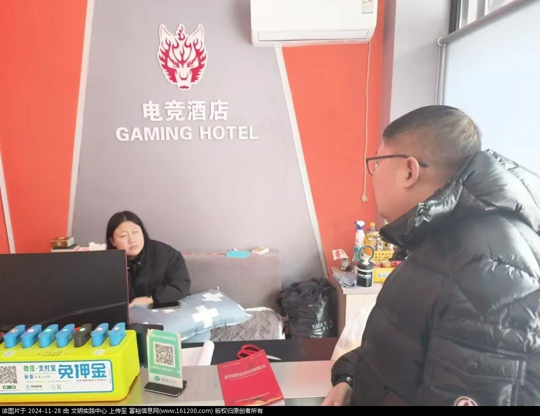 微信图片_20241128101949.jpg