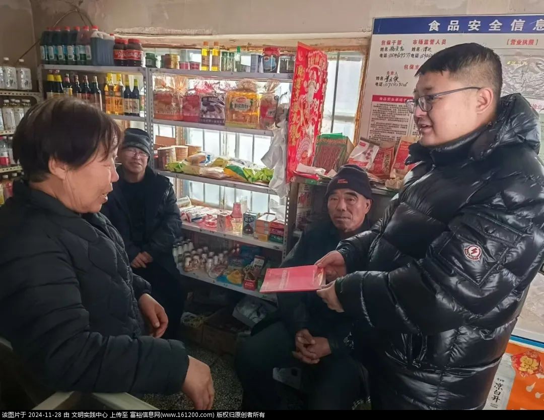 微信图片_20241128101945.jpg