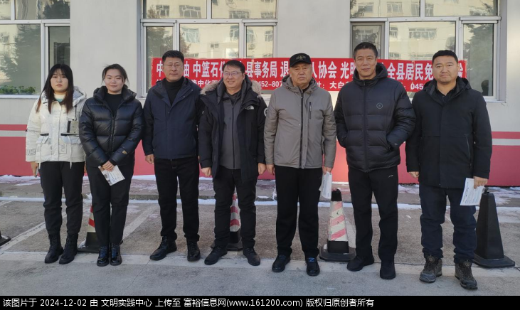 微信图片_20241202085142.png