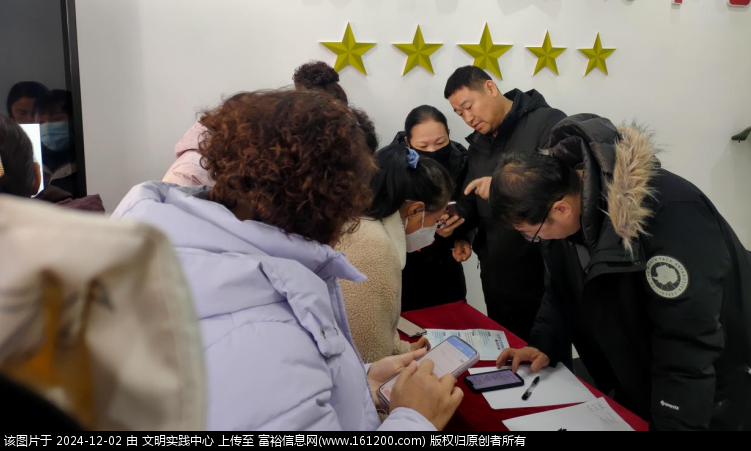 微信图片_20241202085147.png