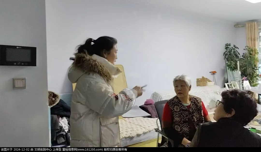 微信图片_20241202090249.jpg