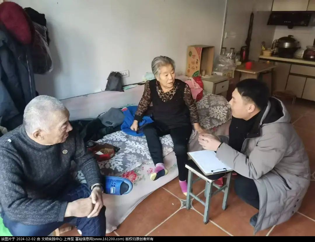 微信图片_20241202090259.jpg