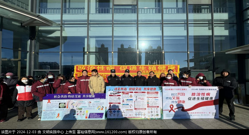 微信图片_20241203140110.png