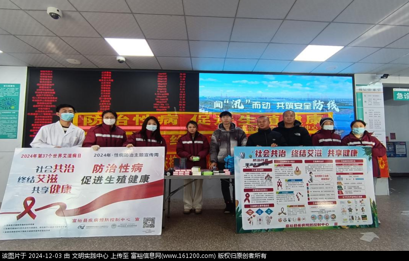 微信图片_20241203140116.png
