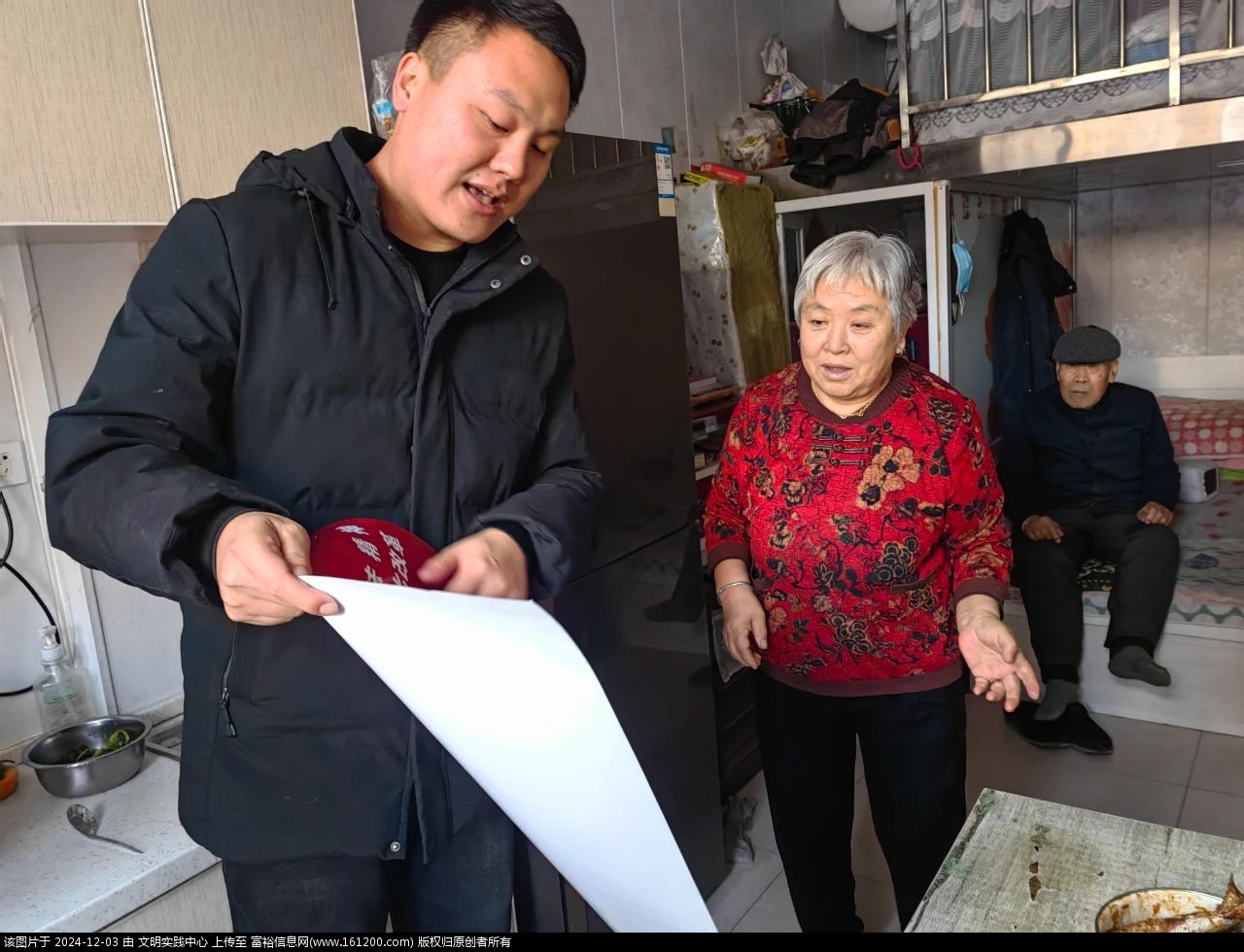 微信图片_20241203141936.jpg