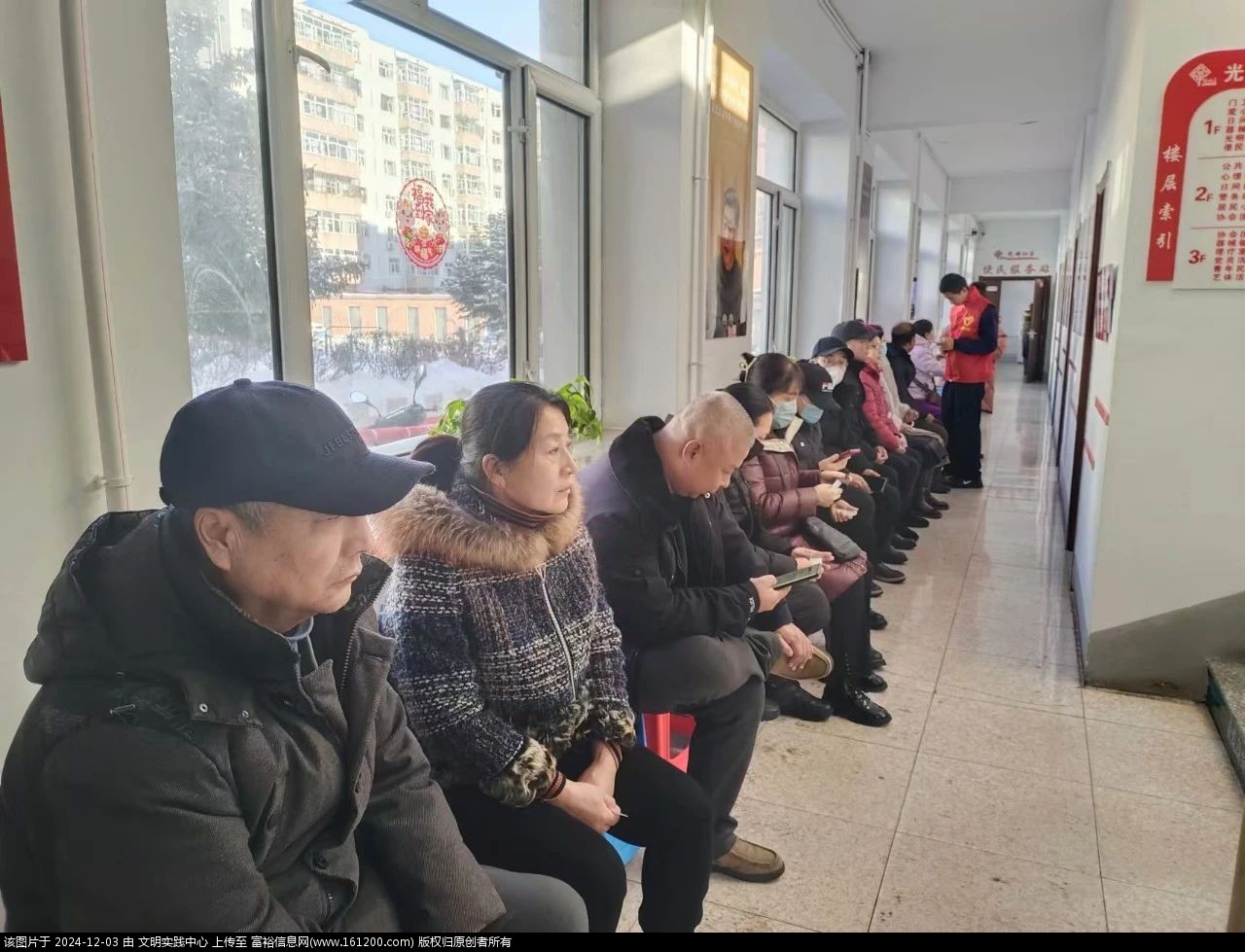 微信图片_20241203143348.jpg