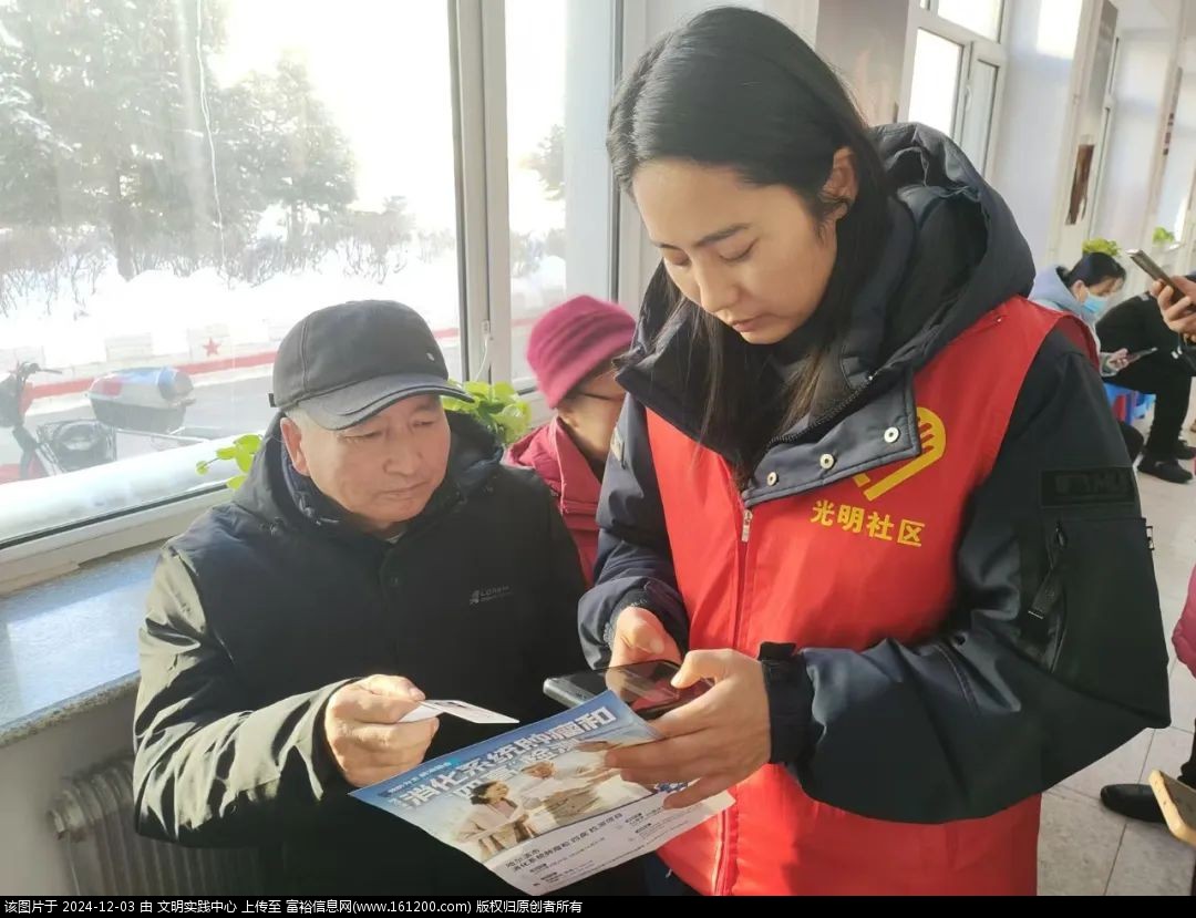微信图片_20241203143354.jpg