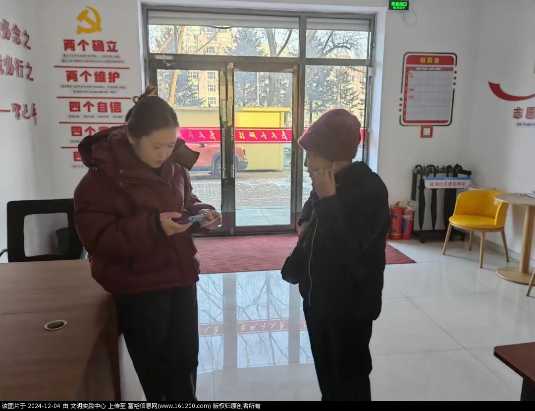 微信图片_20241204093743.jpg