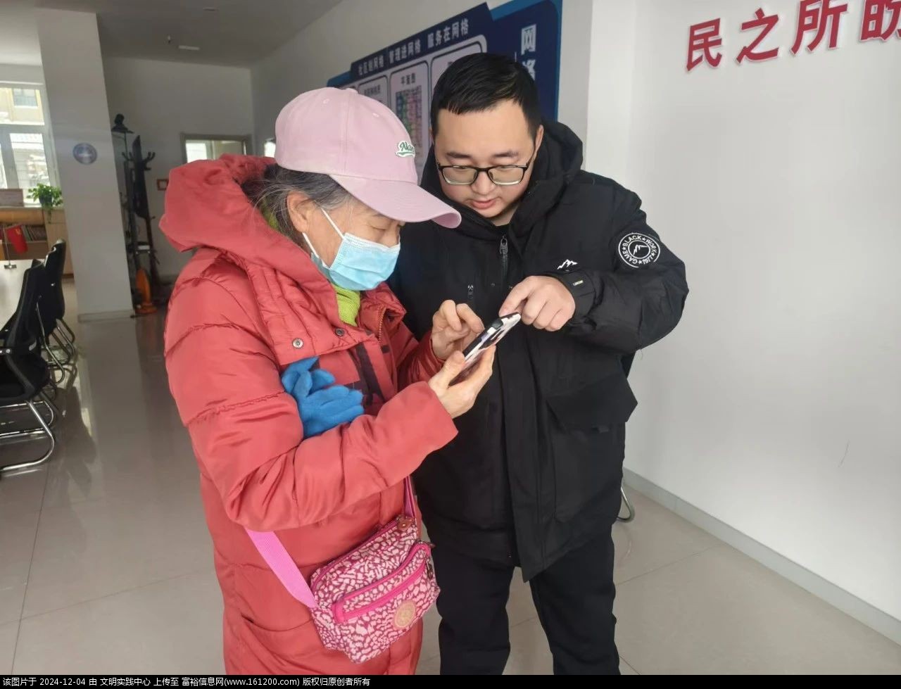 微信图片_20241204093749.jpg