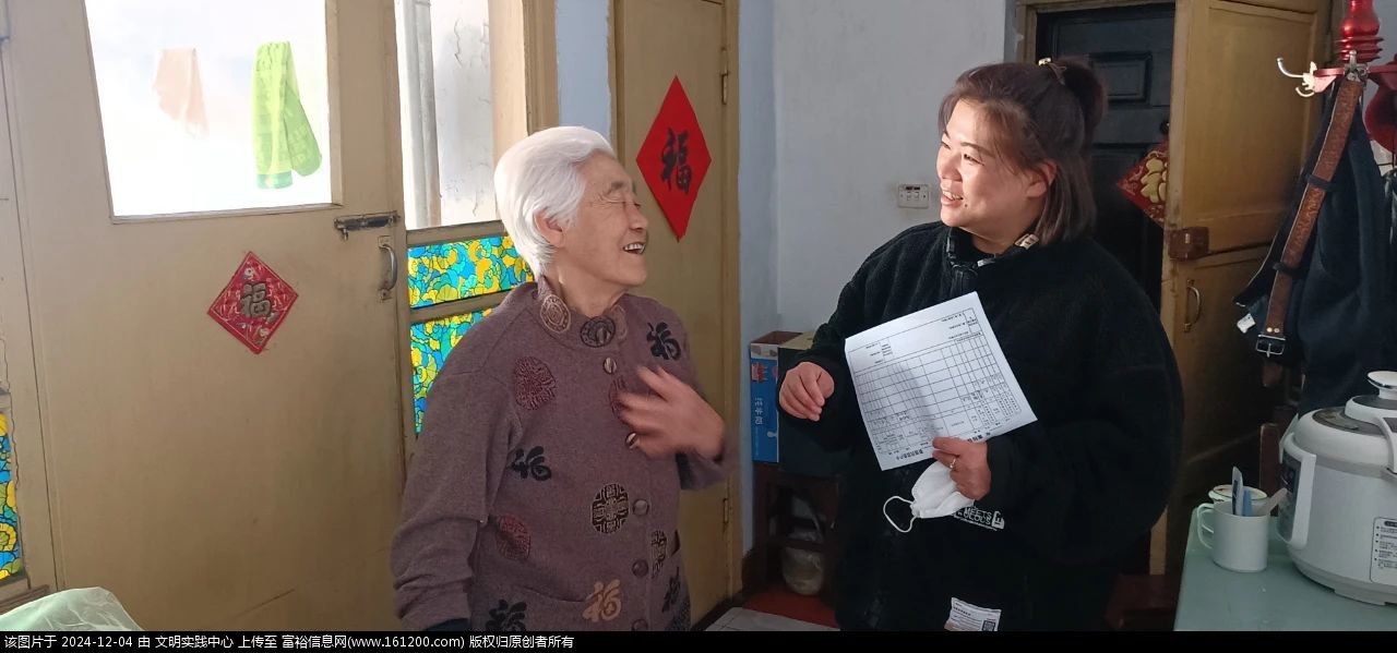 微信图片_20241204094039.jpg