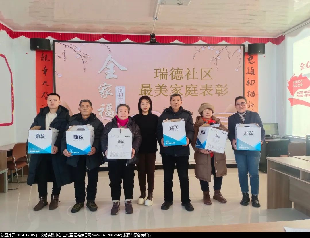 微信图片_20241205140019.jpg