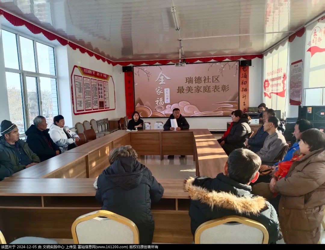 微信图片_20241205140003.jpg