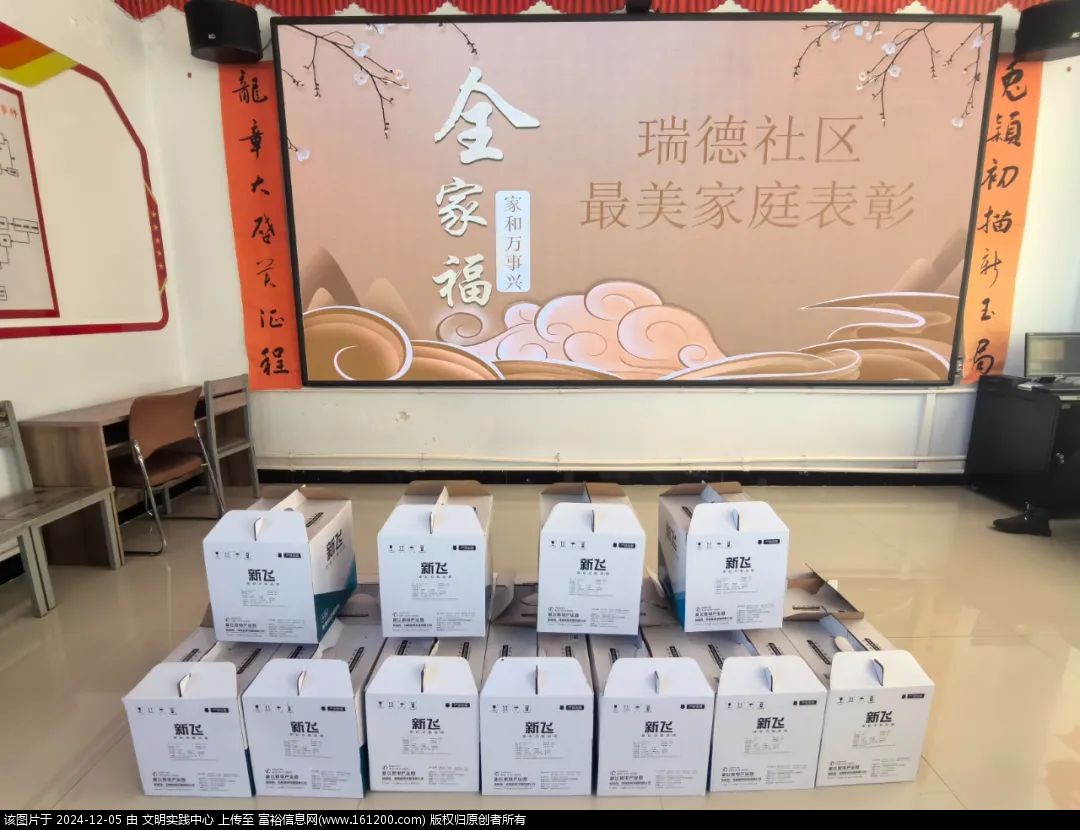 微信图片_20241205140013.jpg