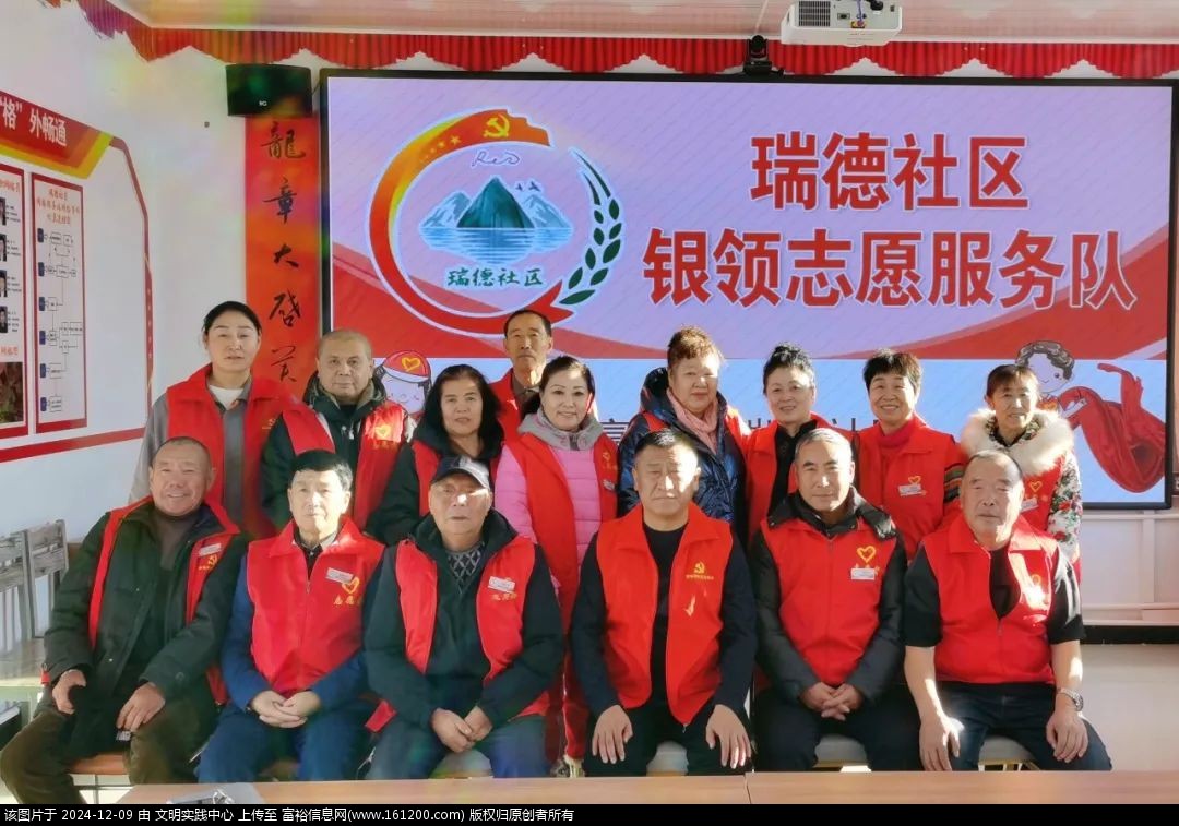微信图片_20241209135017.jpg