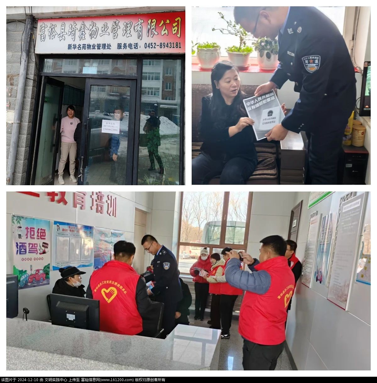 微信图片_20241210094528.jpg