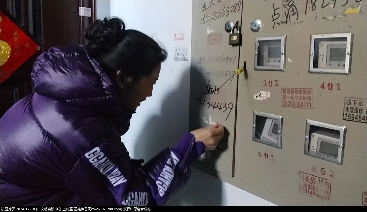 微信图片_20241210094907.jpg