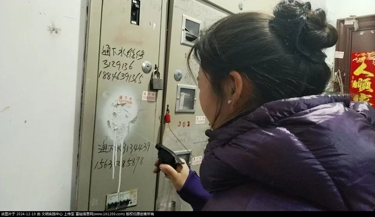 微信图片_20241210094857.jpg