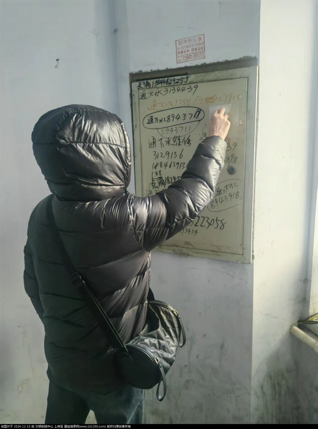 微信图片_20241210094914.jpg