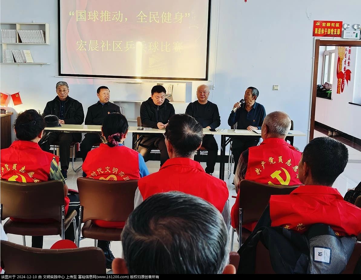 微信图片_20241210095245.jpg