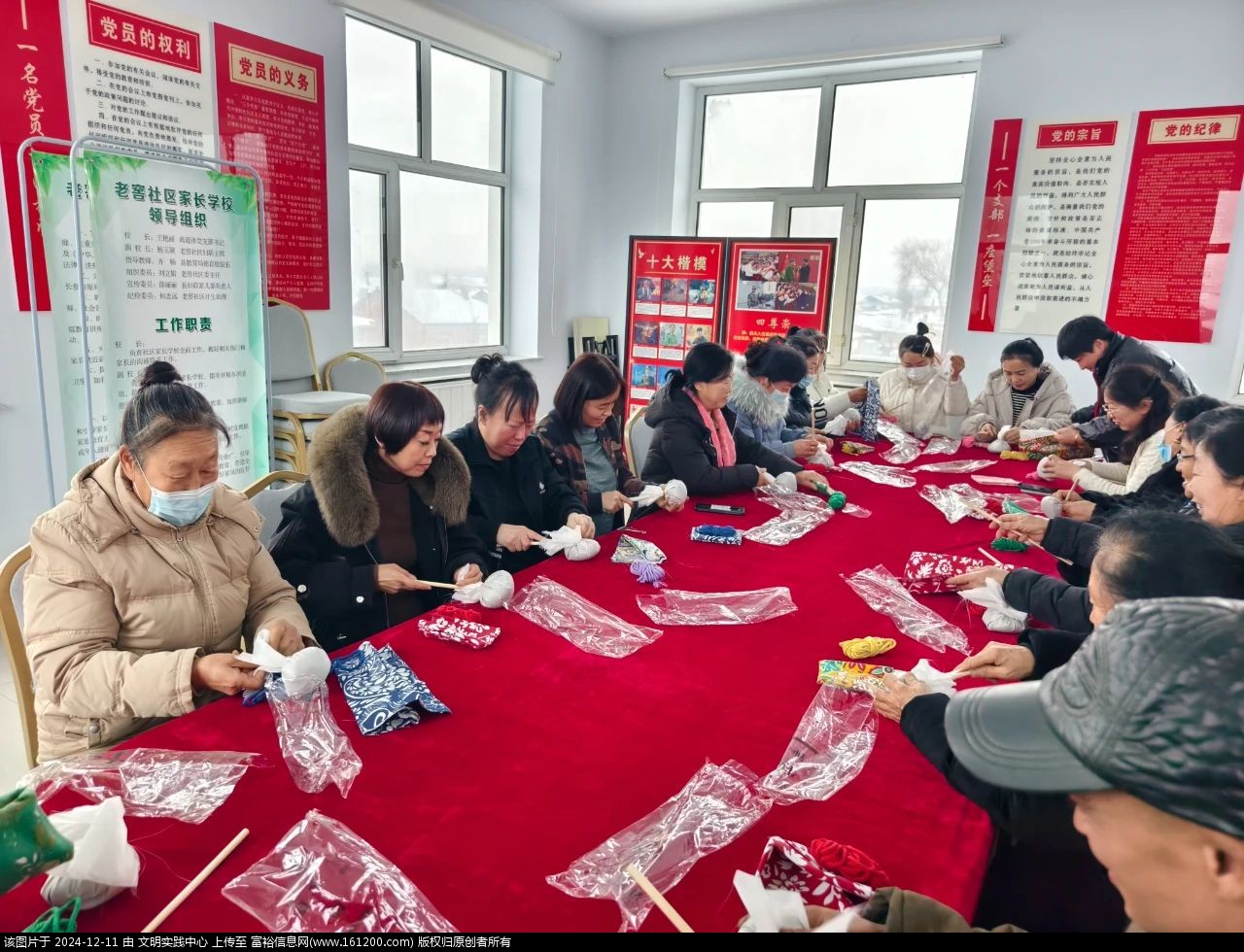 微信图片_20241211132949.jpg