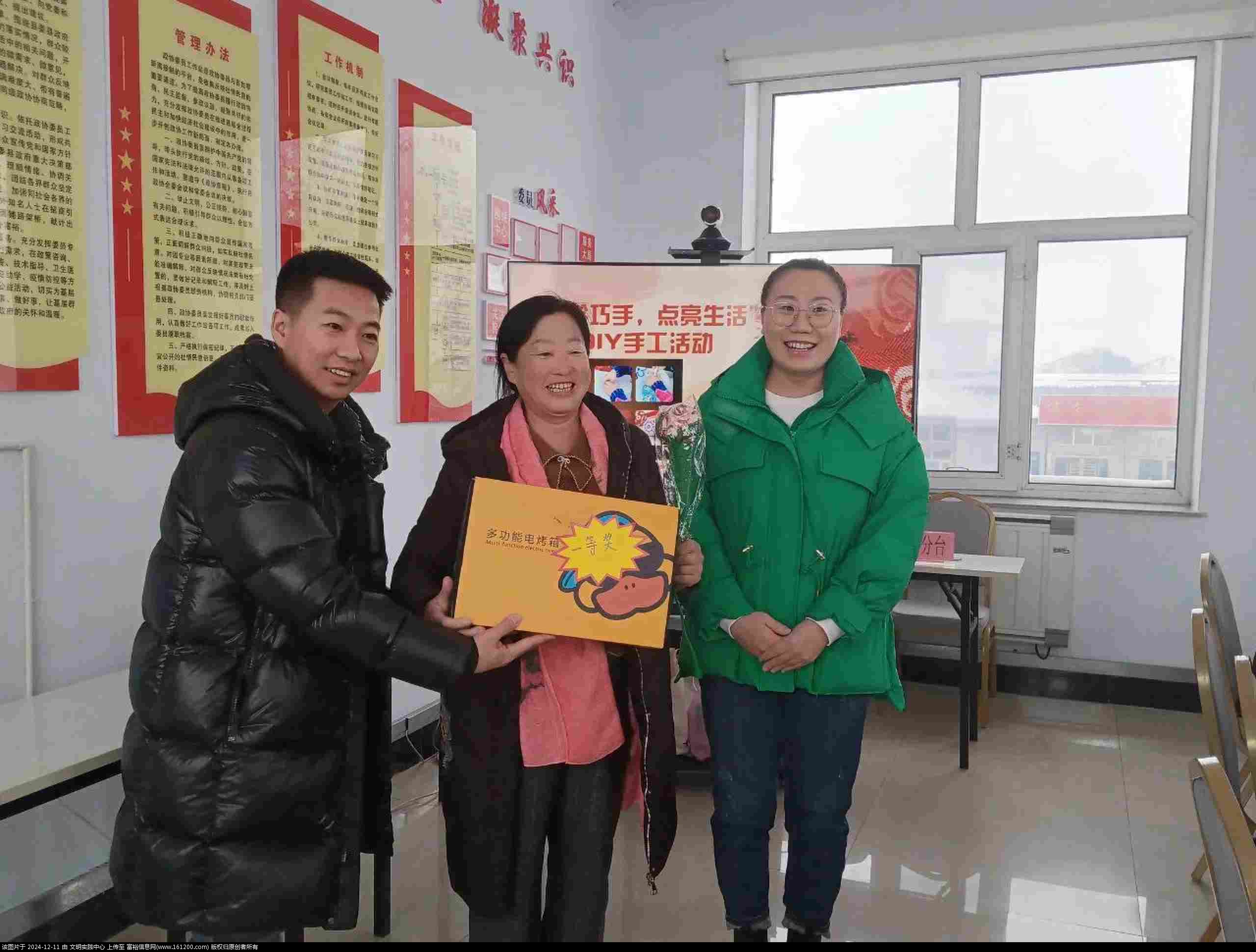 微信图片_20241211133019_new.jpg