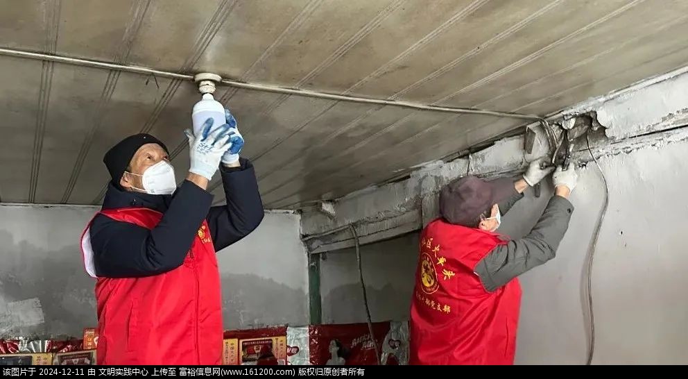 微信图片_20241211135114.jpg
