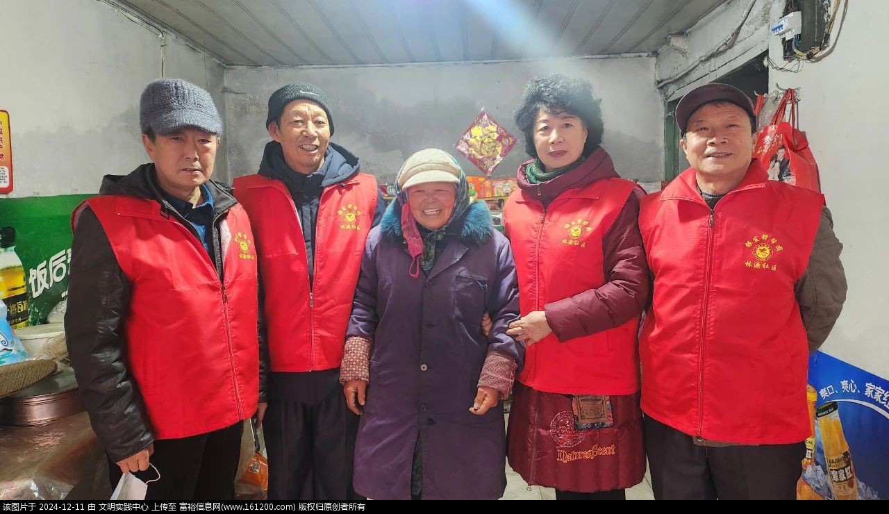 微信图片_20241211135141.jpg