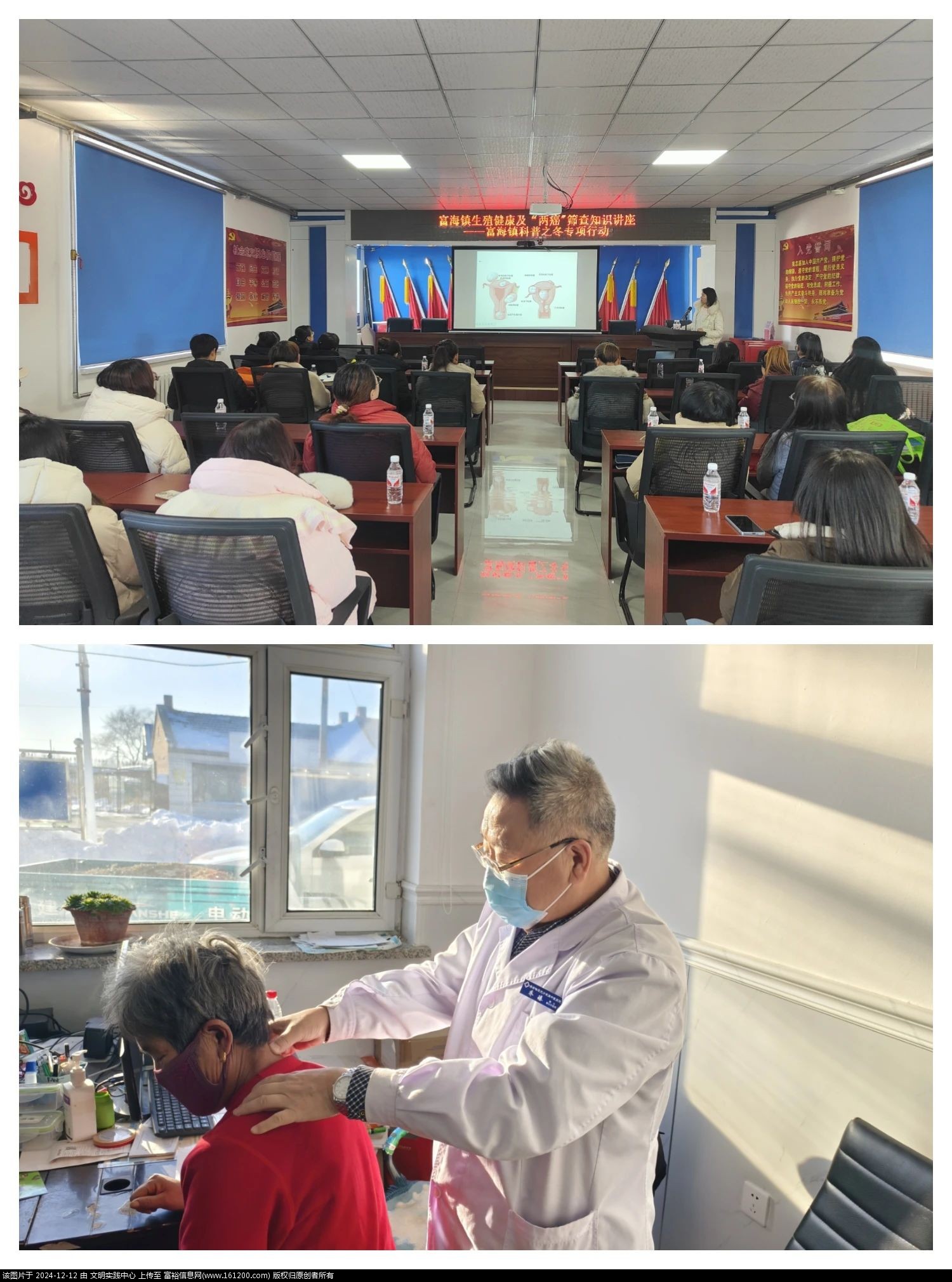 微信图片_20241212091733.jpg