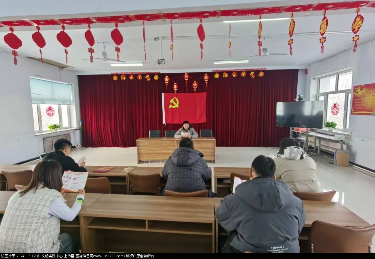 微信图片_20241212095709.jpg