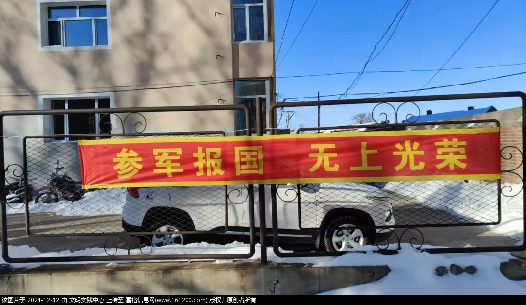 微信图片_20241212095724.jpg