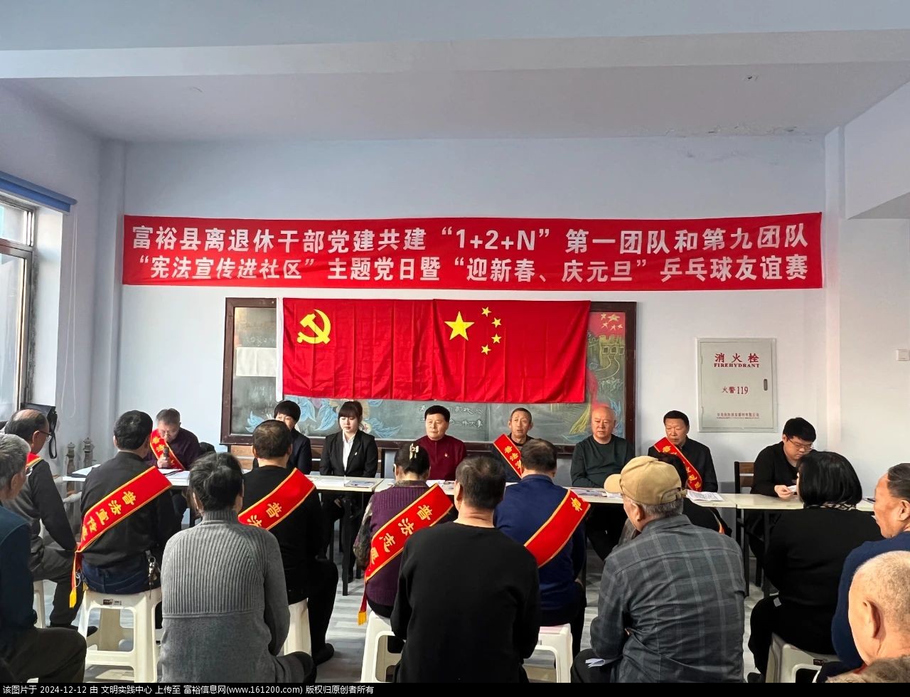微信图片_20241212140604.jpg