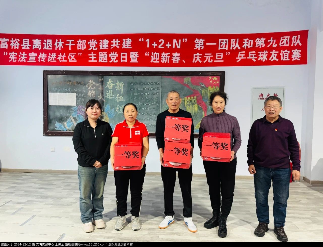 微信图片_20241212140652.jpg