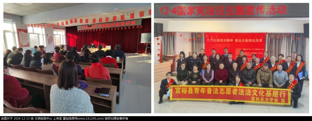 微信图片_20241213145303.jpg