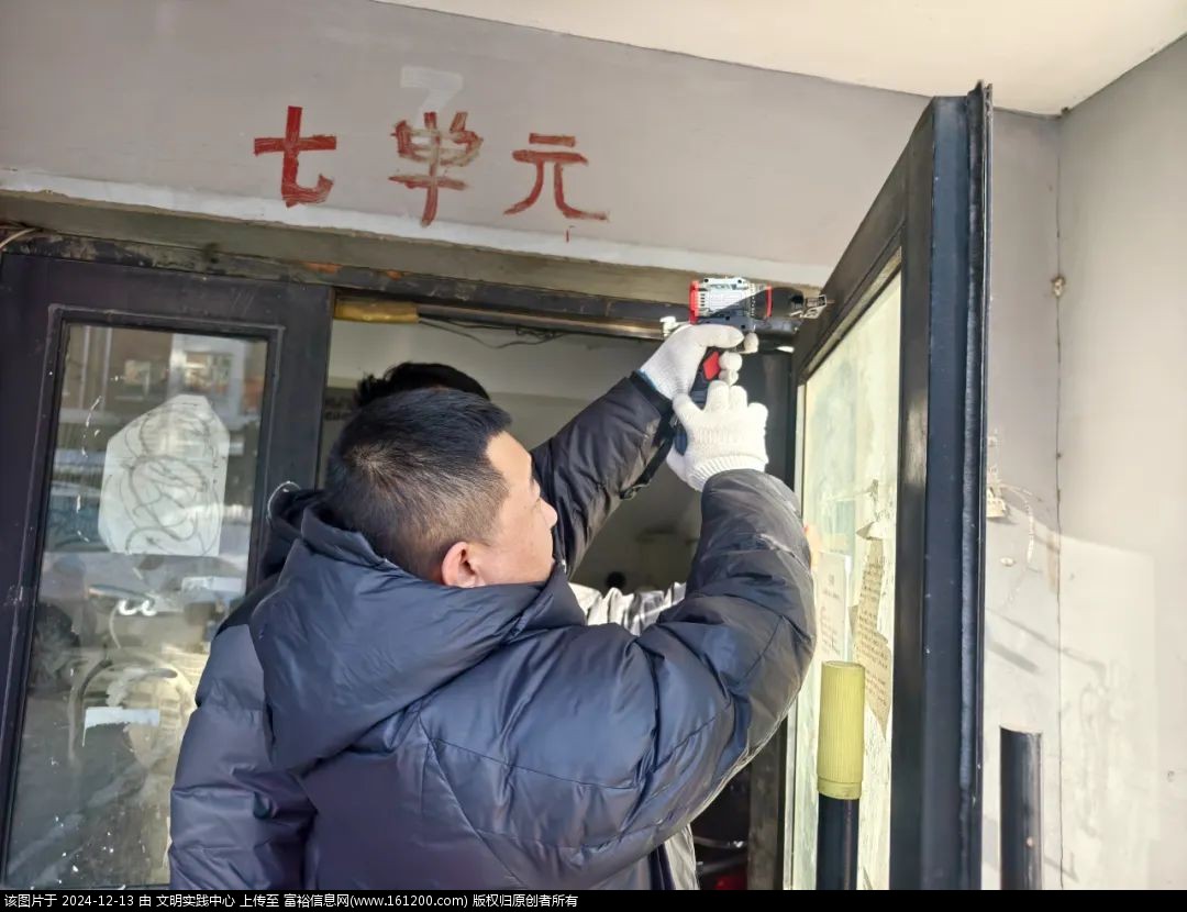 微信图片_20241213145643.jpg