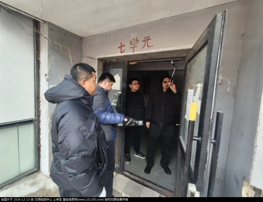 微信图片_20241213145652.jpg