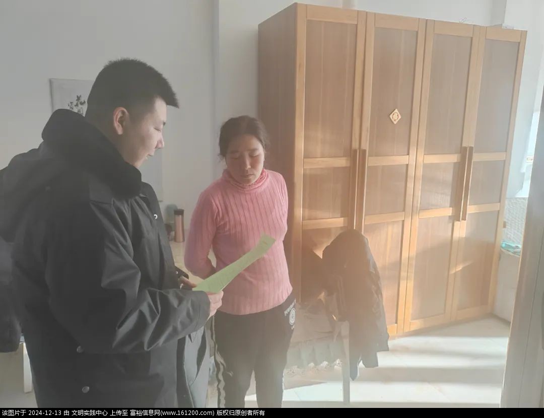 微信图片_20241213150514.jpg