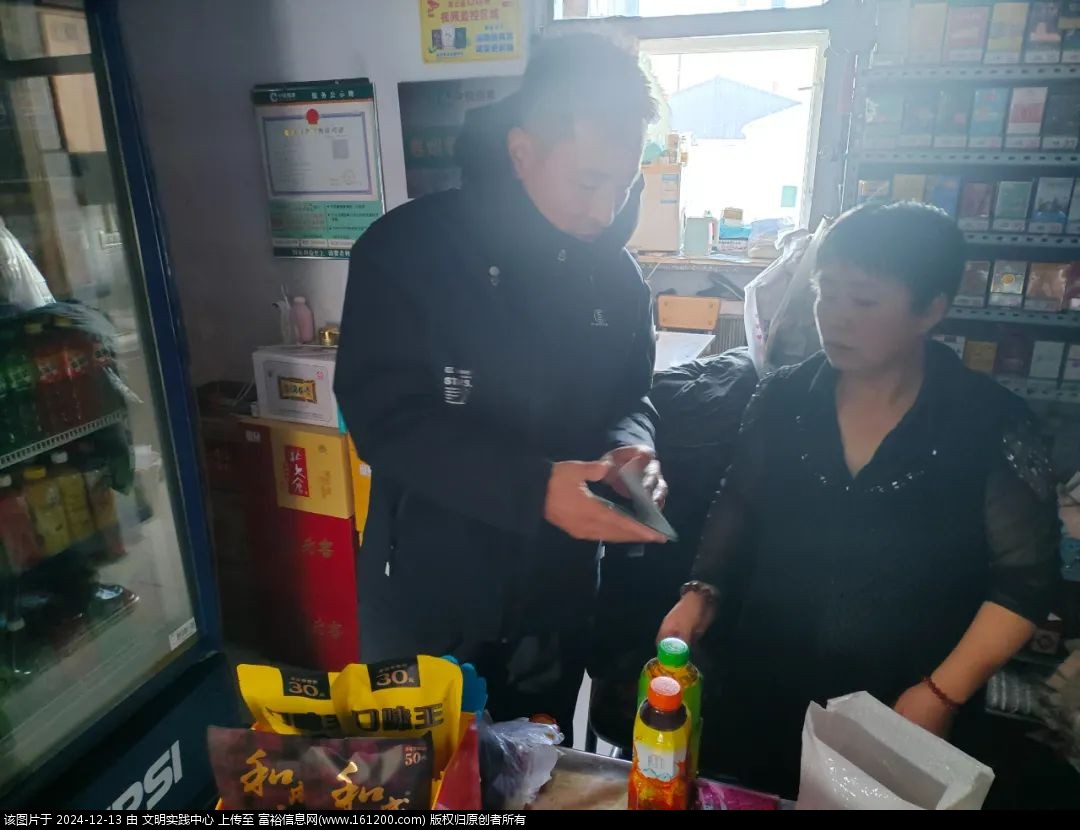 微信图片_20241213150526.jpg