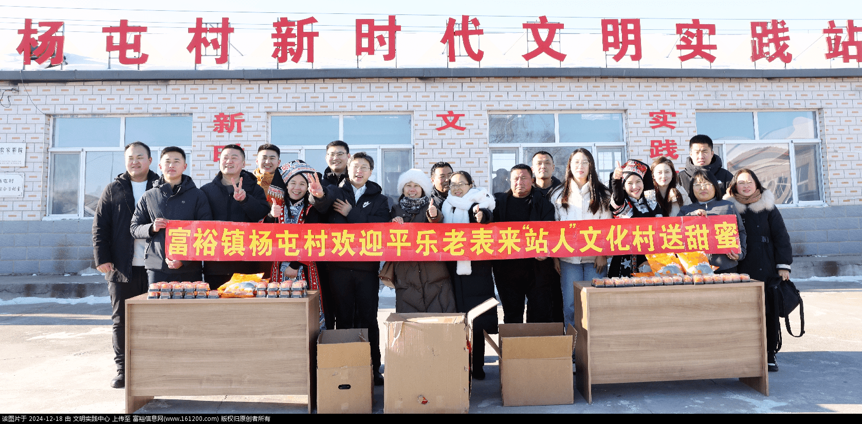 微信图片_20241218095108_new.png