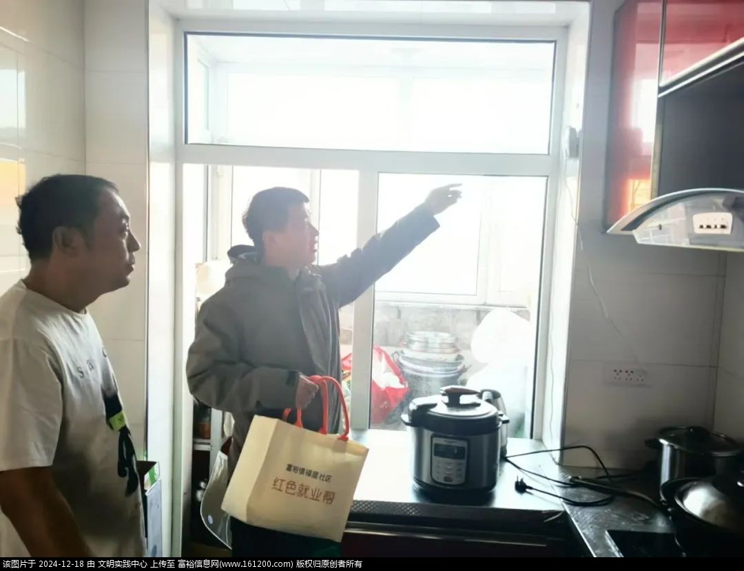微信图片_20241218101633.jpg