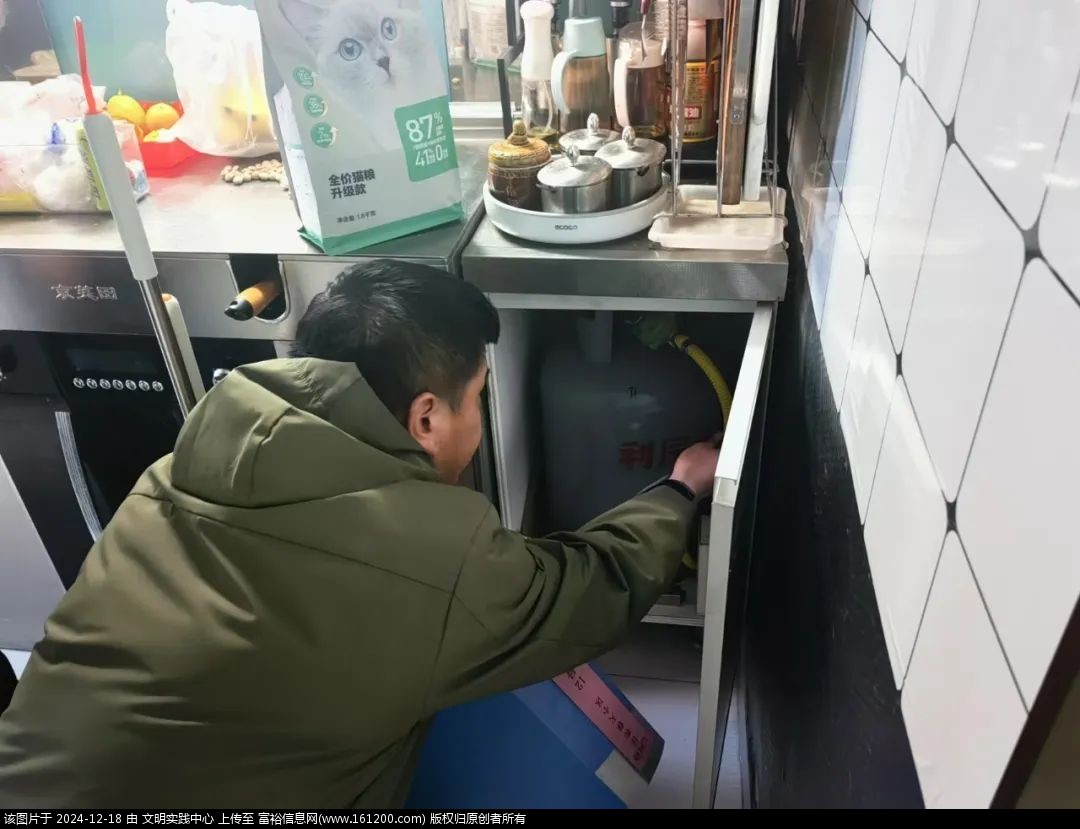 微信图片_20241218101625.jpg