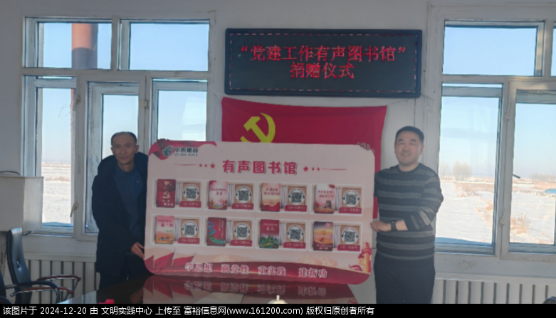 微信图片_20241220092431.png