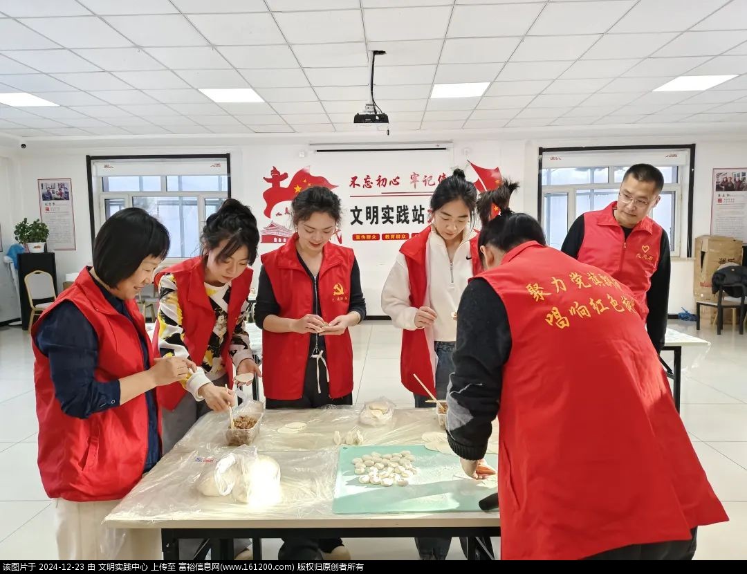 微信图片_20241223151204.jpg