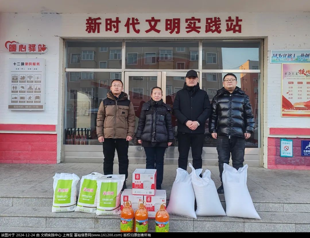 微信图片_20241224151129.jpg