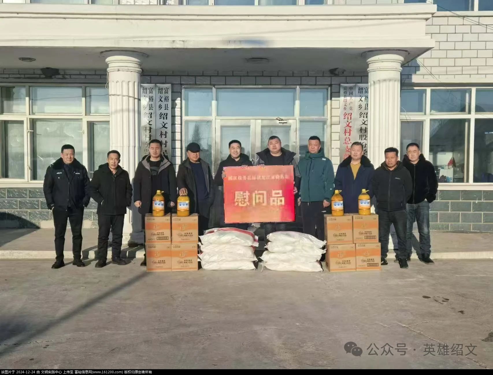 微信图片_20241224152142.jpg