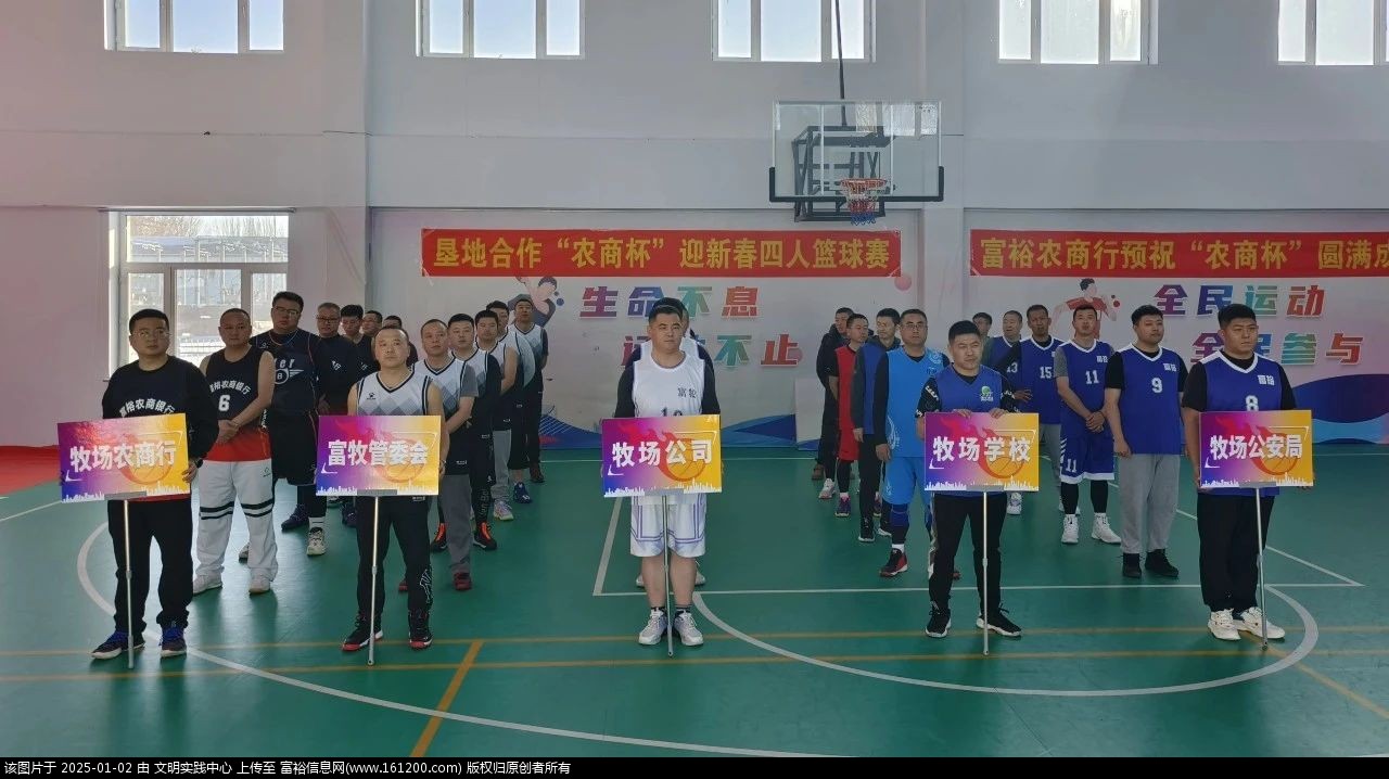 微信图片_20250102092704.jpg