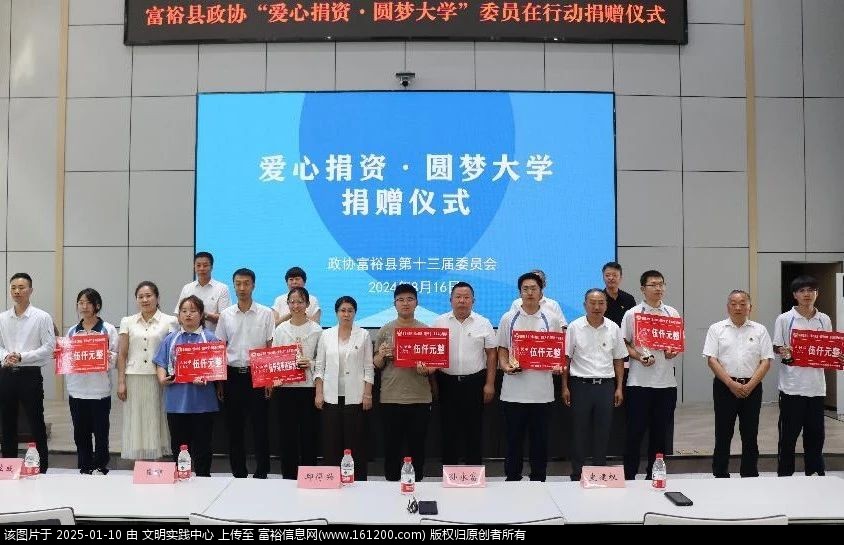 微信图片_20250110092943.jpg