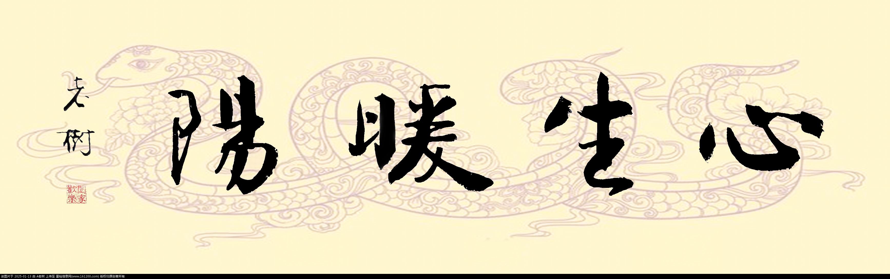 微信图片_20250101062048.jpg