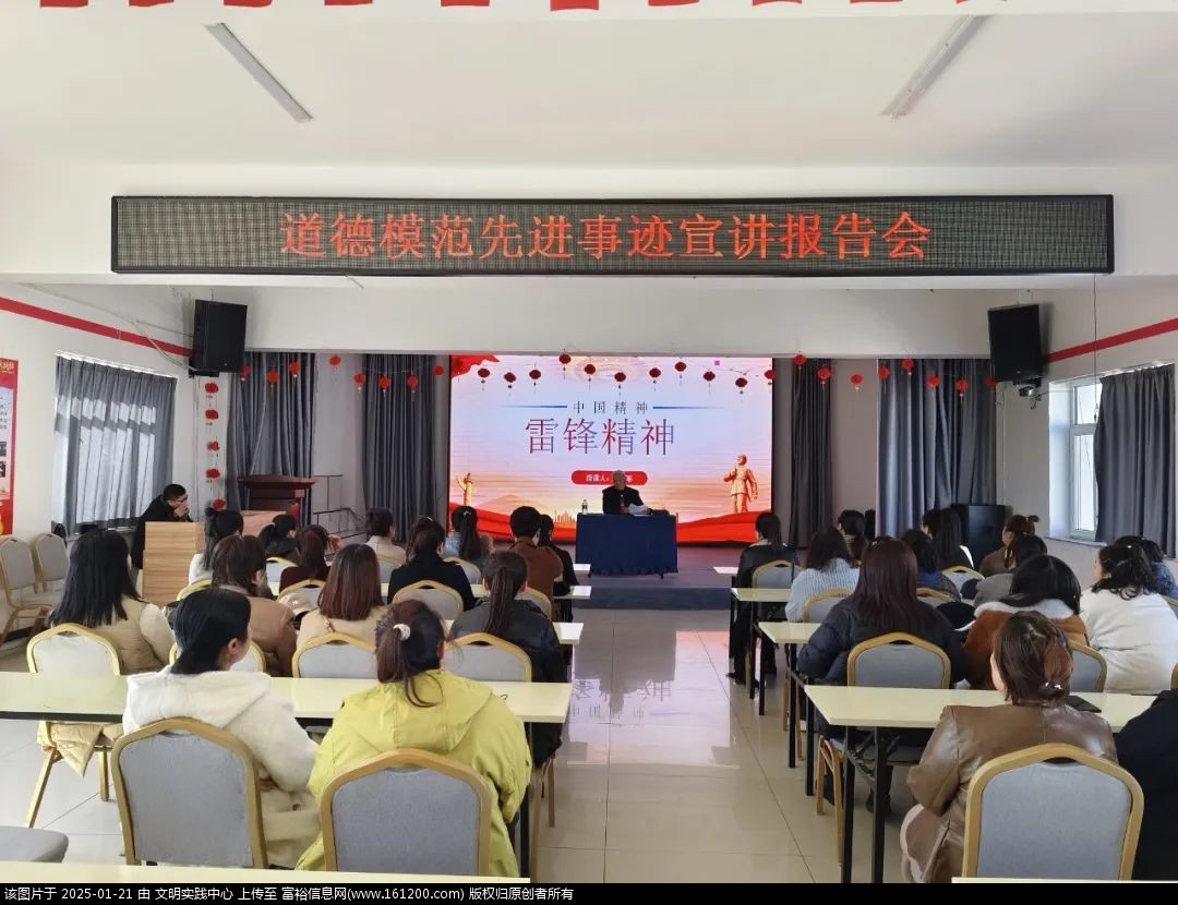 微信图片_20250121091342.jpg